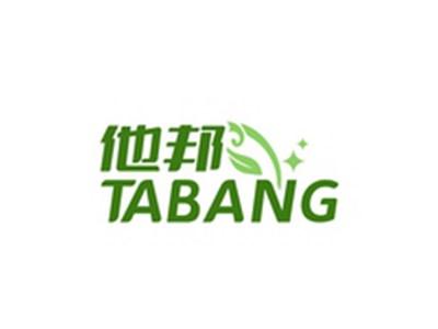 他邦TABANG