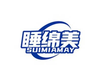 睡绵美SUIMIAMAY