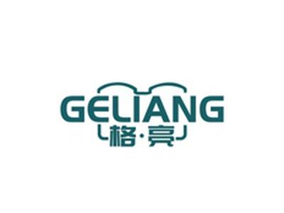 格亮GELIANG