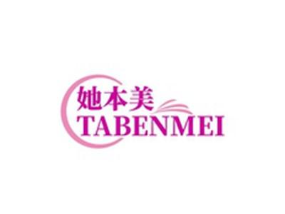 她本美TABENMEI