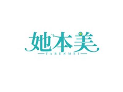 她本美TABENMEI