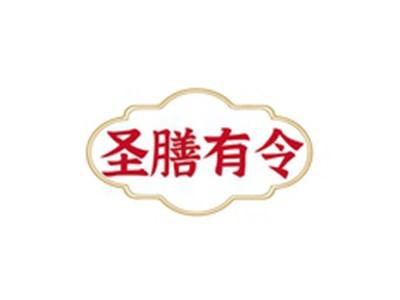 圣膳有令