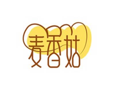 麦香姑