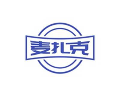 麦扎克
