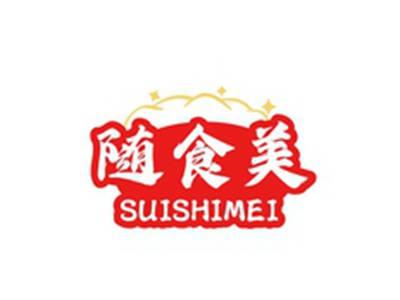 随食美SUISHIMEI