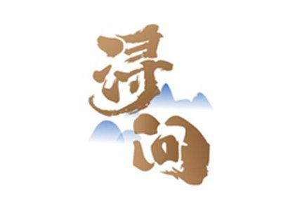 浔问