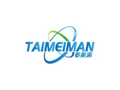 泰美满TAIMEIMAN