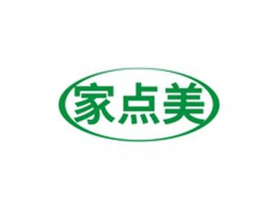 家点美