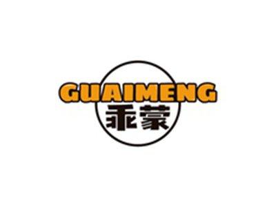 乖蒙GUAIMENG