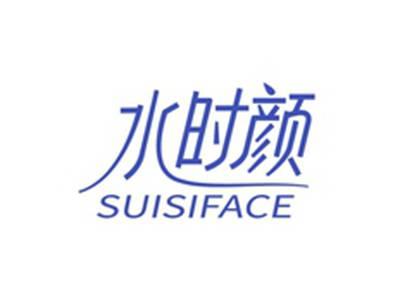 水时颜SUISIFACE