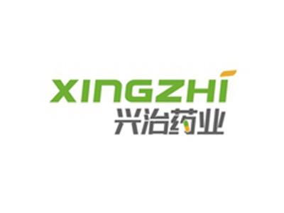 兴治药业XINGZHI