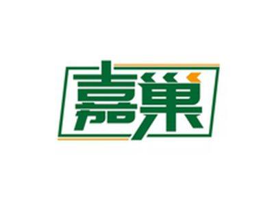 嘉巢