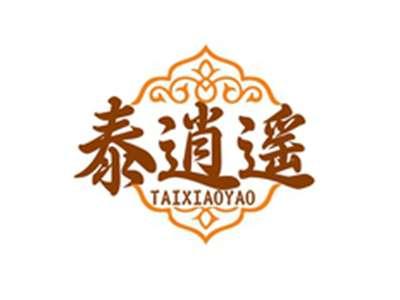 泰逍遥TAIXIAOYAO