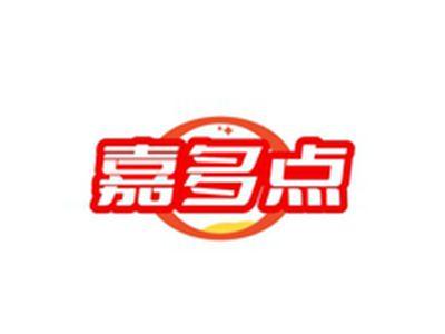 嘉多点