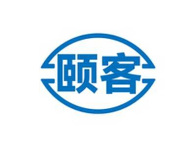 颐客