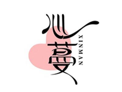 心蔓XINMAN