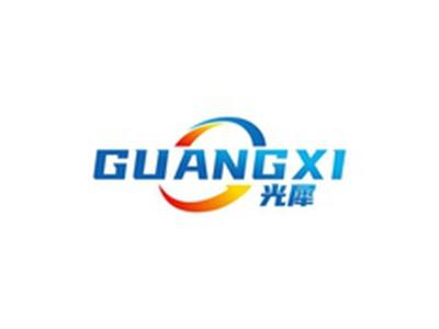 光犀GUANGXI