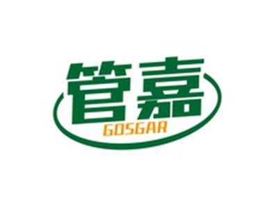 管嘉GUANJIA