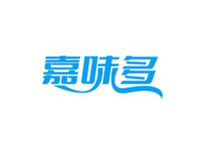 嘉味多