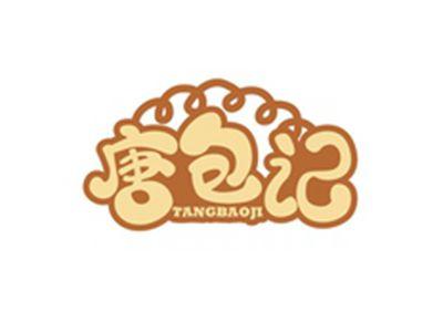 唐包记TANGBAOJI