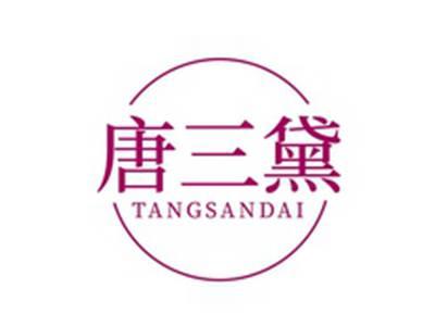 唐三黛TANGSANDAI