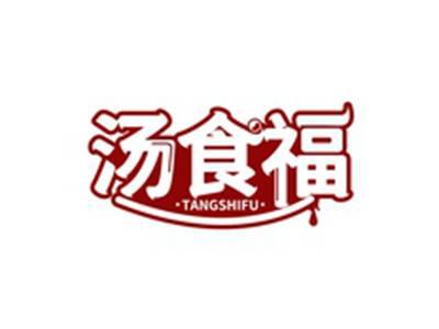 汤食福TANGSHIFU