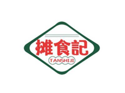 摊食记TANSHIJI