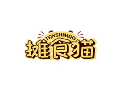 摊食猫TANSHIMAO