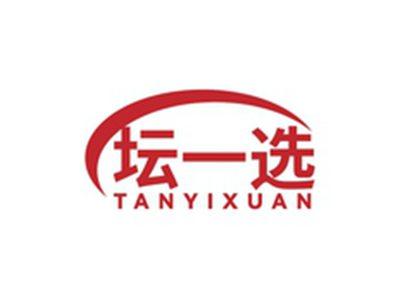 坛一选TANYIXUAN