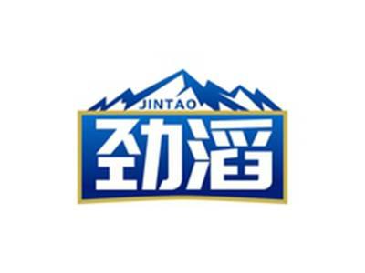劲滔JINTAO