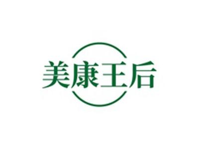 美康王后