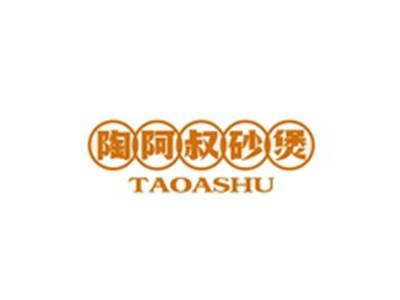 陶阿叔砂煲TAOASHU