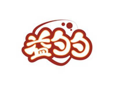 益勺勺