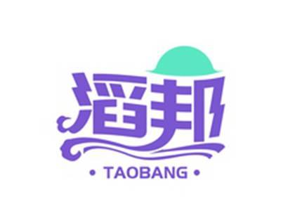 滔邦TAOBANG