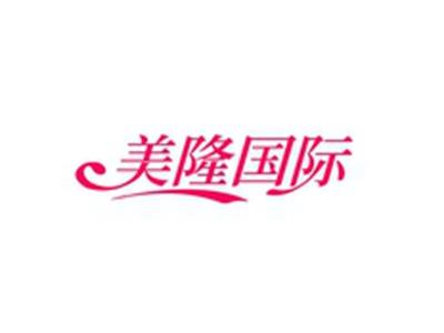 美隆国际