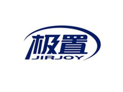 极置JIRJOY