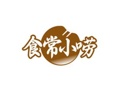 食常小唠