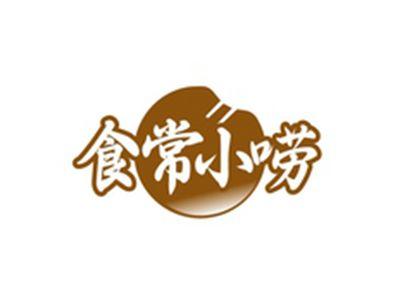 食常小唠