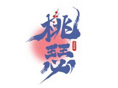 桃瑟TAOSE