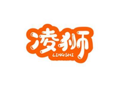 凌狮