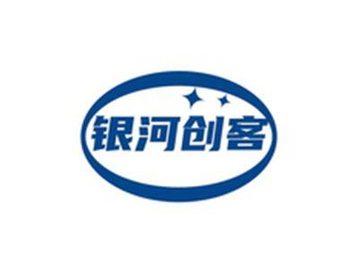 银河创客