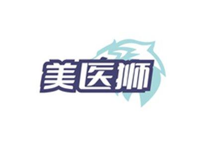 美医狮