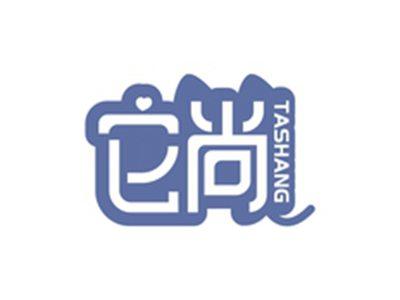 它尚TASHANG