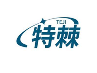 特棘TEJI