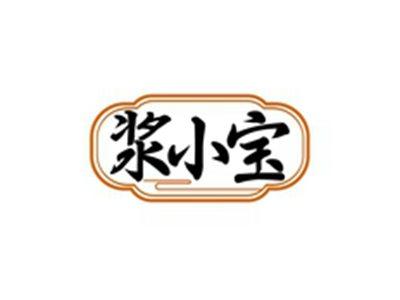 浆小宝