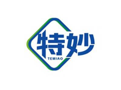 特妙TEMIAO