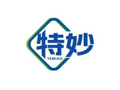 特妙TEMIAO