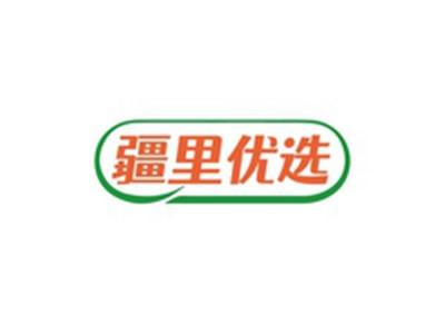 疆里优选