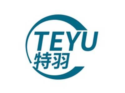 特羽TEYU