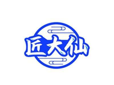 匠大仙